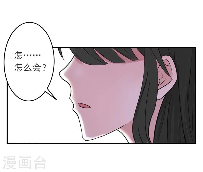 第11话 别过来！-第11话