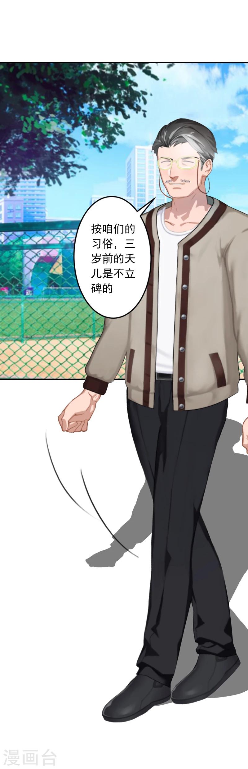 第13话 谅谅-第13话