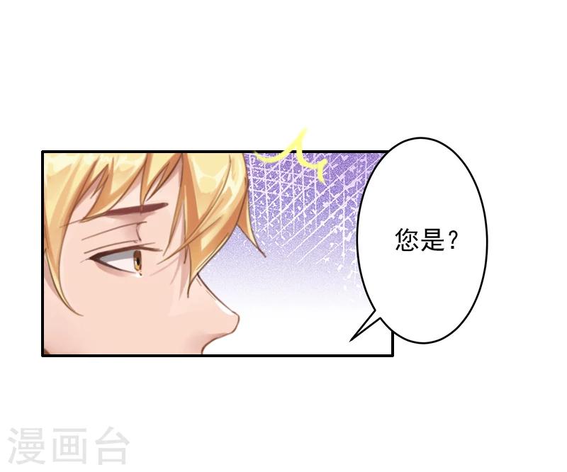 第13话 谅谅-第13话