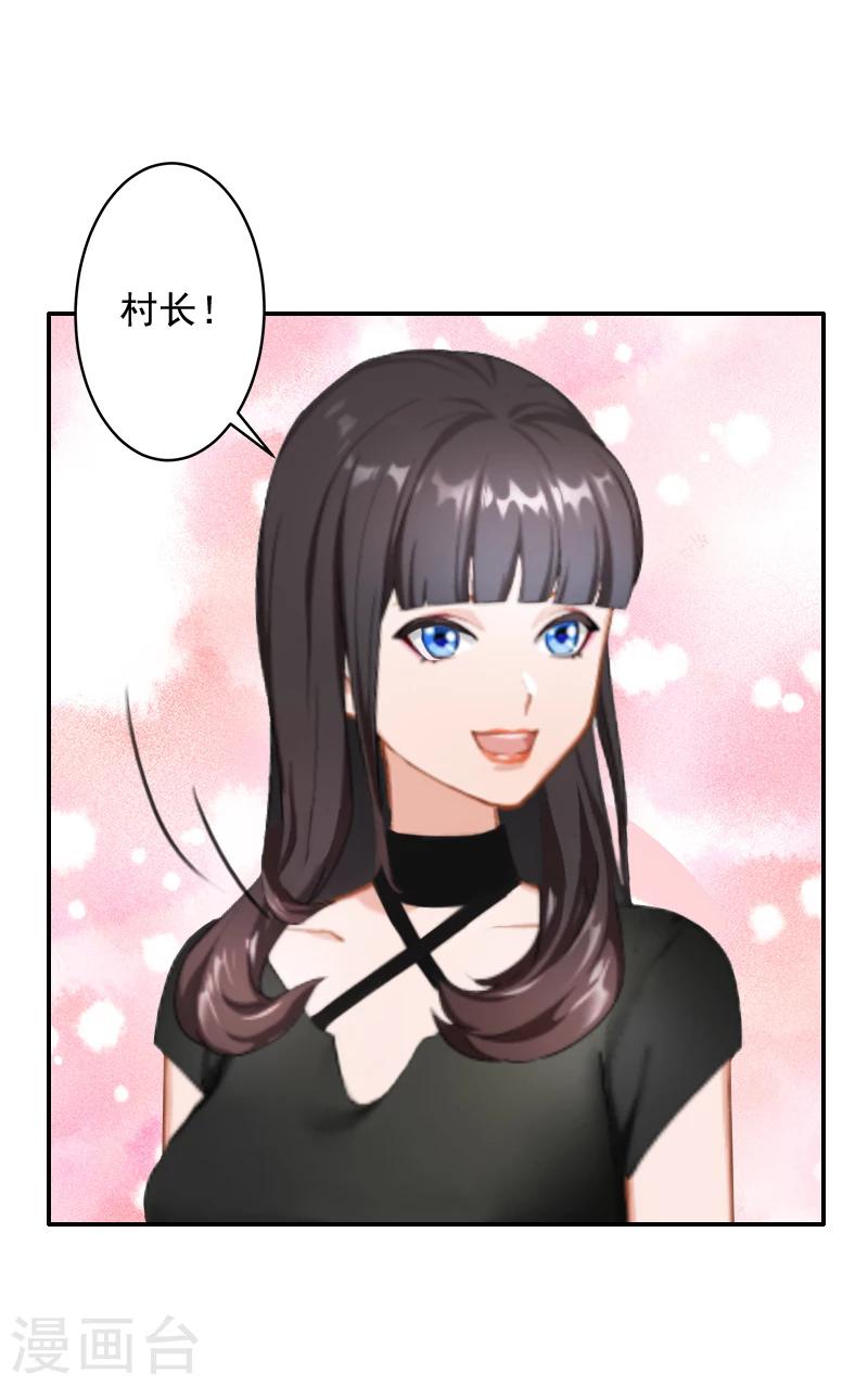 第13话 谅谅-第13话