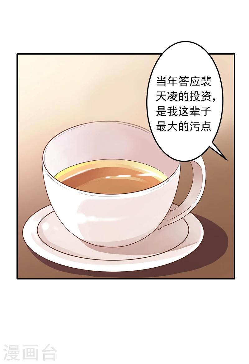 第13话 谅谅-第13话