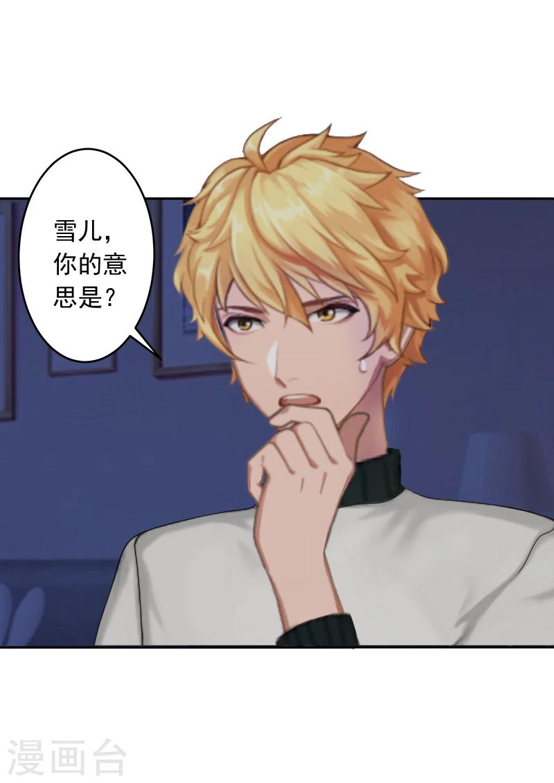 第13话 谅谅-第13话