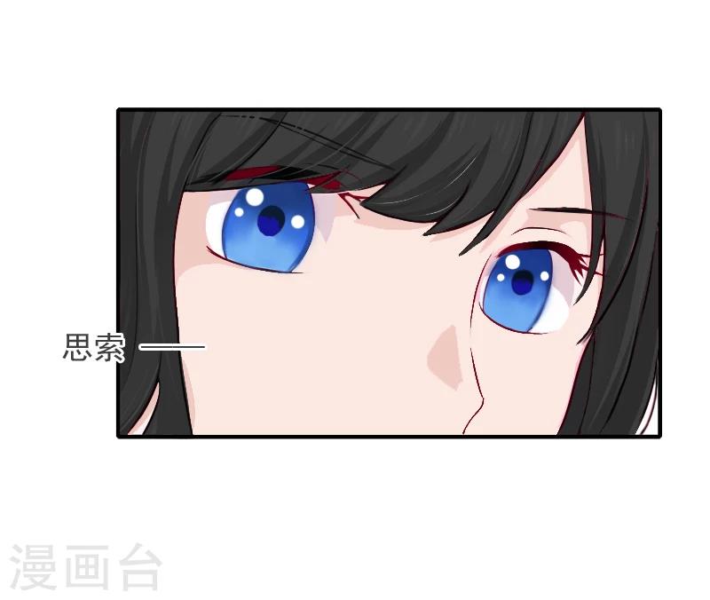 第13话 谅谅-第13话