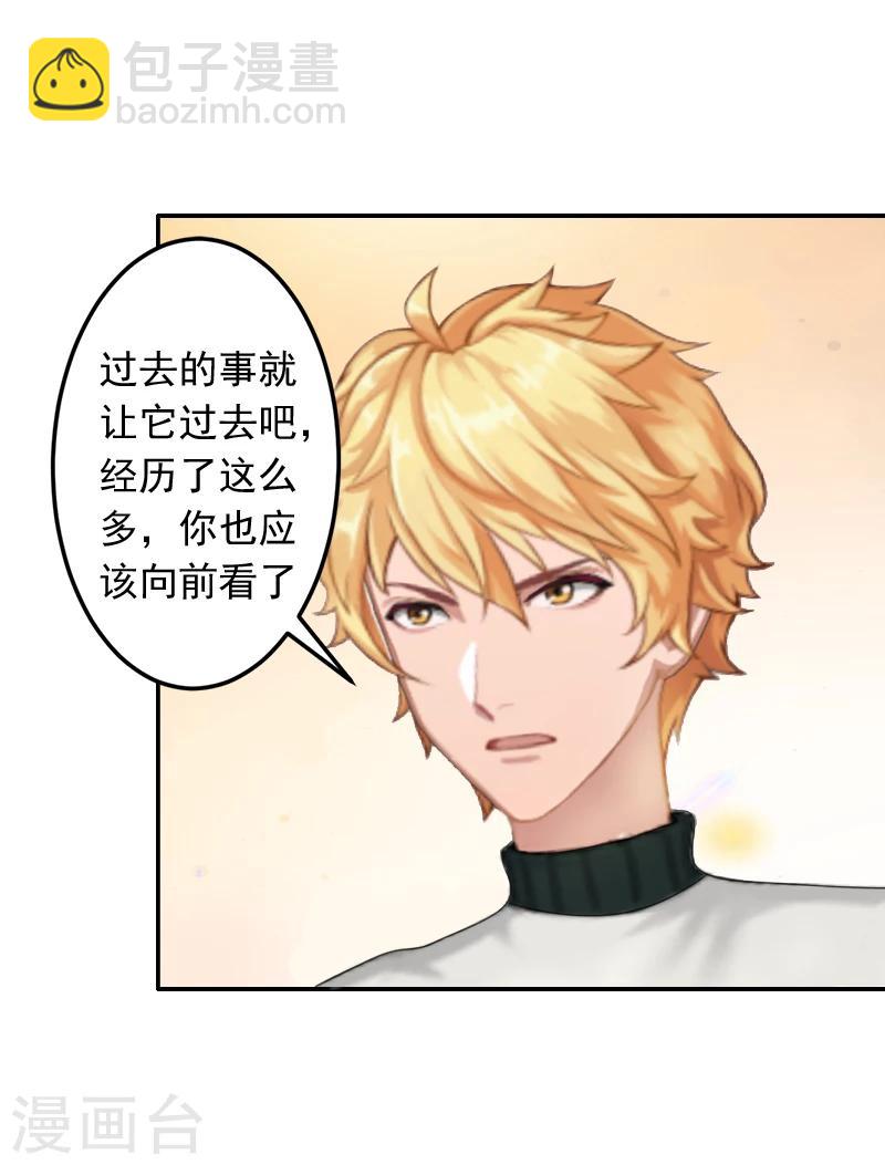 第13话 谅谅-第13话