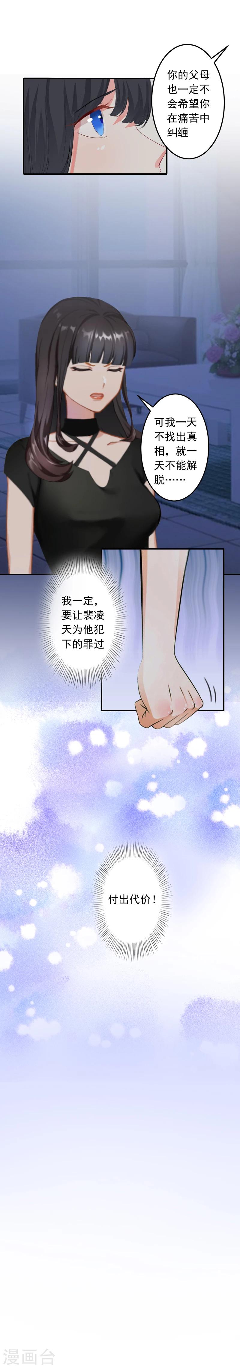 第13话 谅谅-第13话