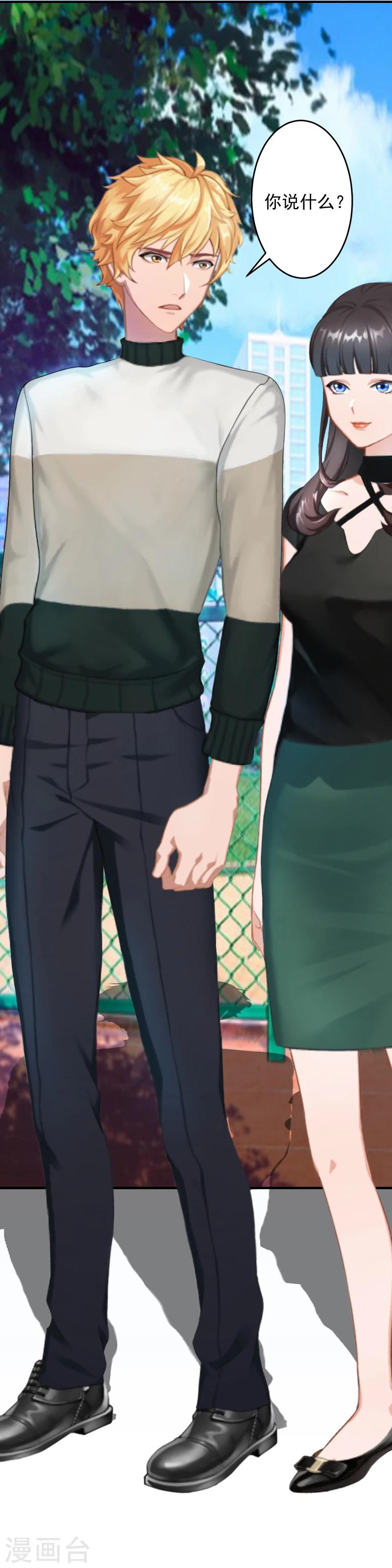 第13话 谅谅-第13话