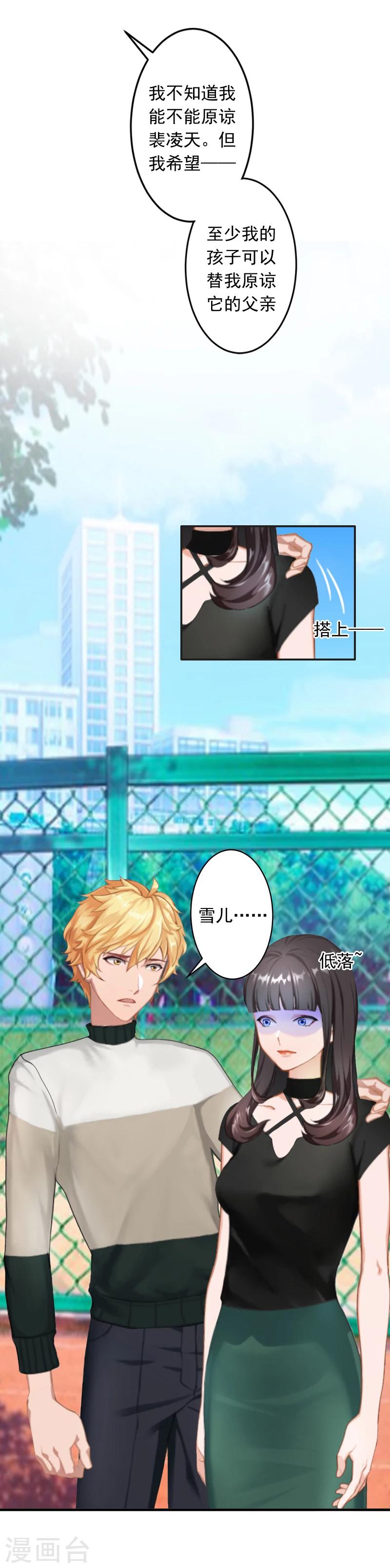 第13话 谅谅-第13话