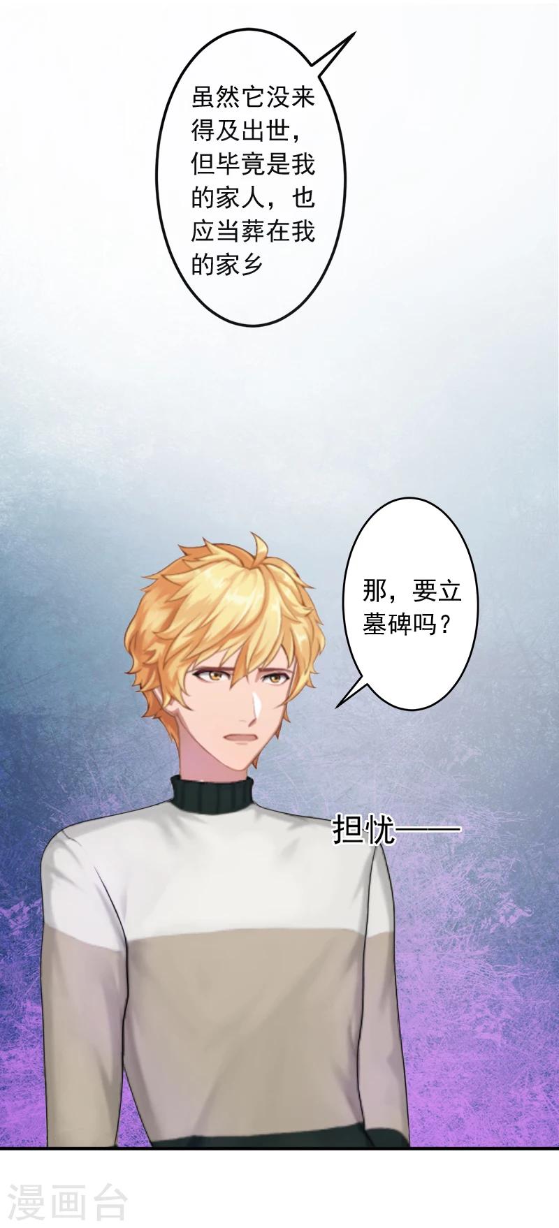 第13话 谅谅-第13话