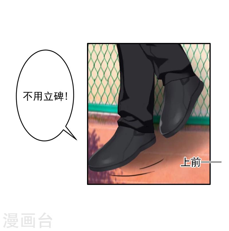 第13话 谅谅-第13话