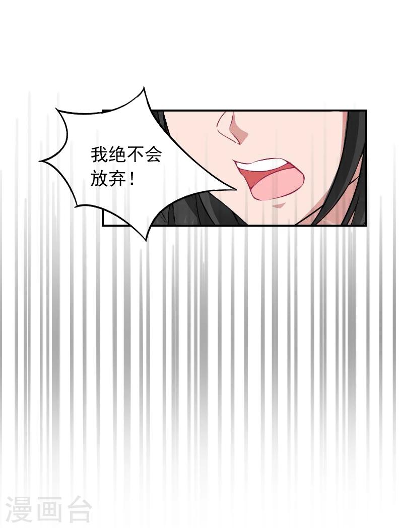 第15话 林致远？！-第15话