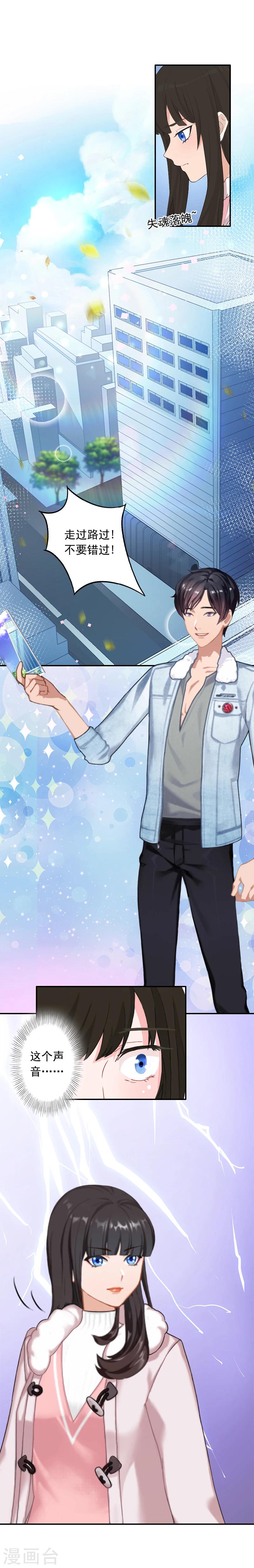 第15话 林致远？！-第15话