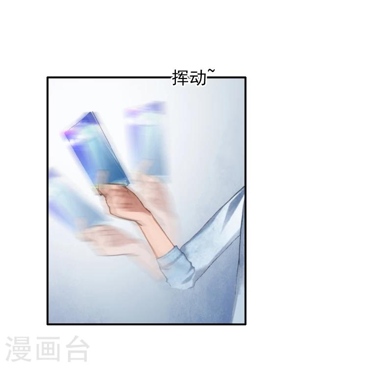 第15话 林致远？！-第15话