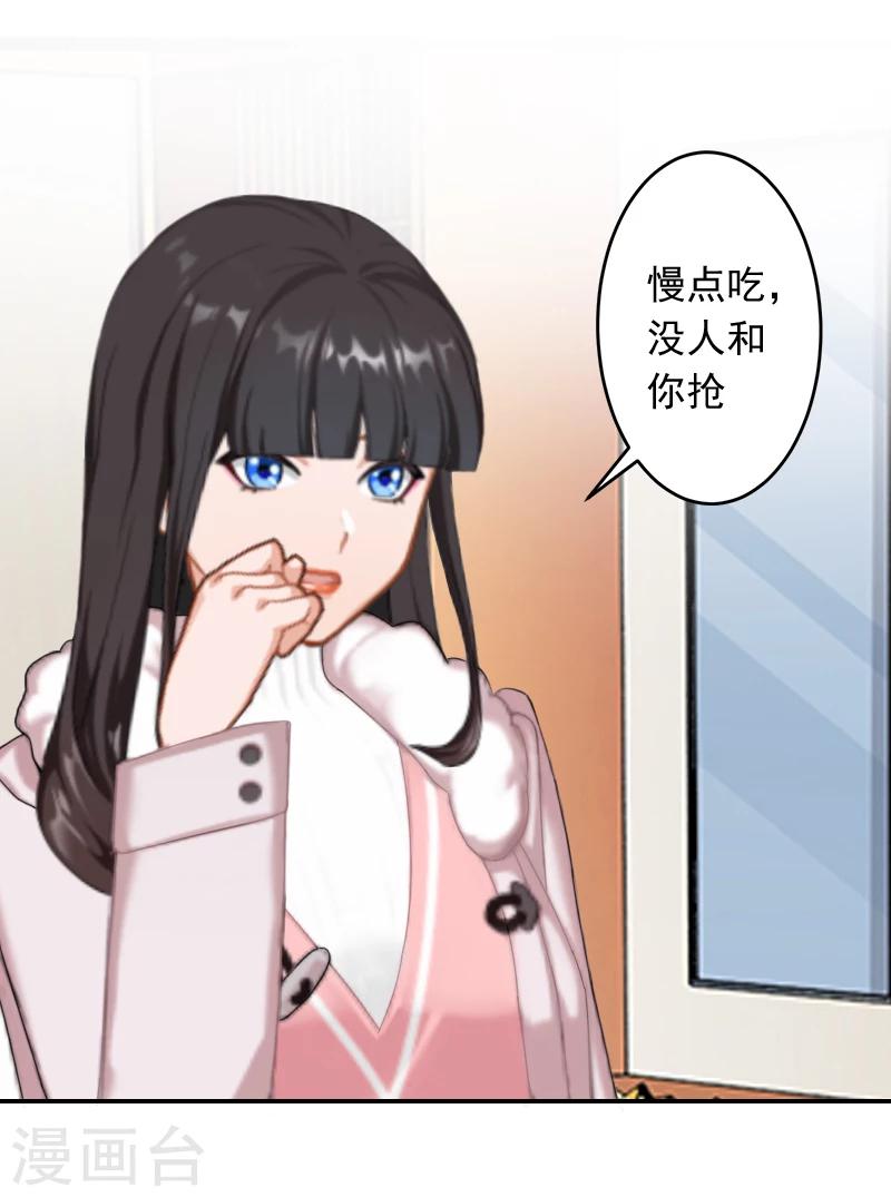 第15话 林致远？！-第15话