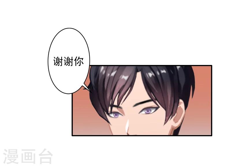 第15话 林致远？！-第15话