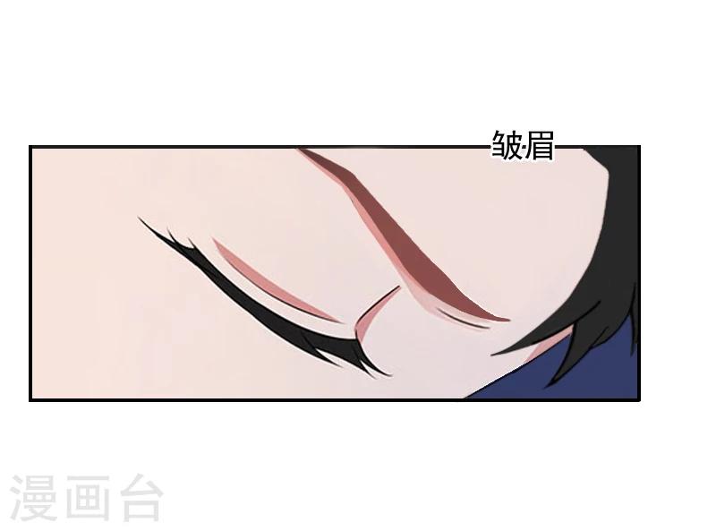 第15话 林致远？！-第15话