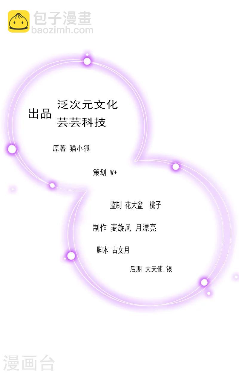 第17话 以后不要再来了!-第17话