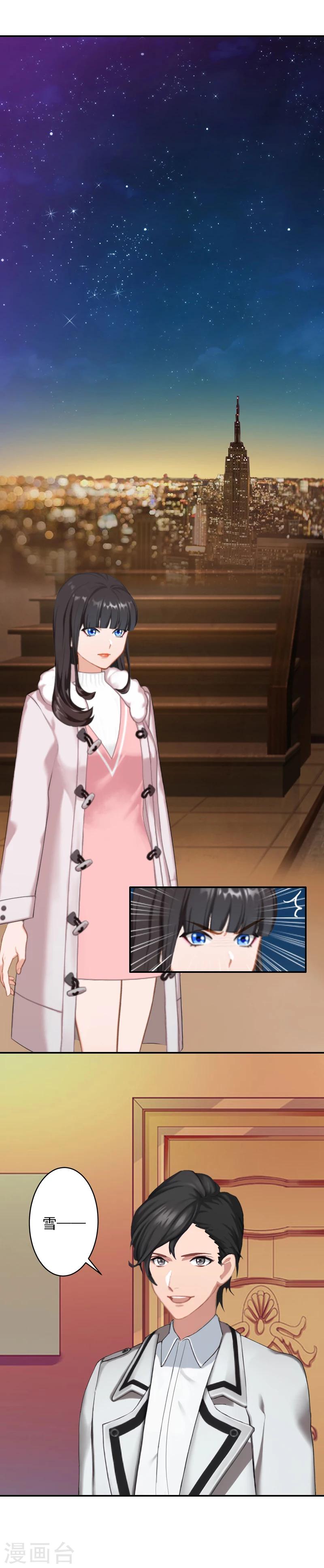 第17话 以后不要再来了!-第17话