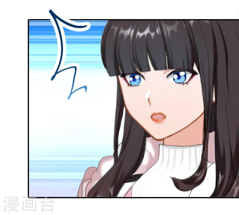 第19话 偷听-第19话