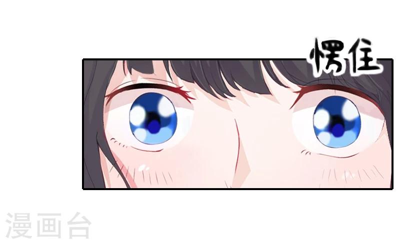 第19话 偷听-第19话