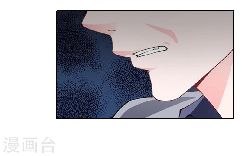 第19话 偷听-第19话