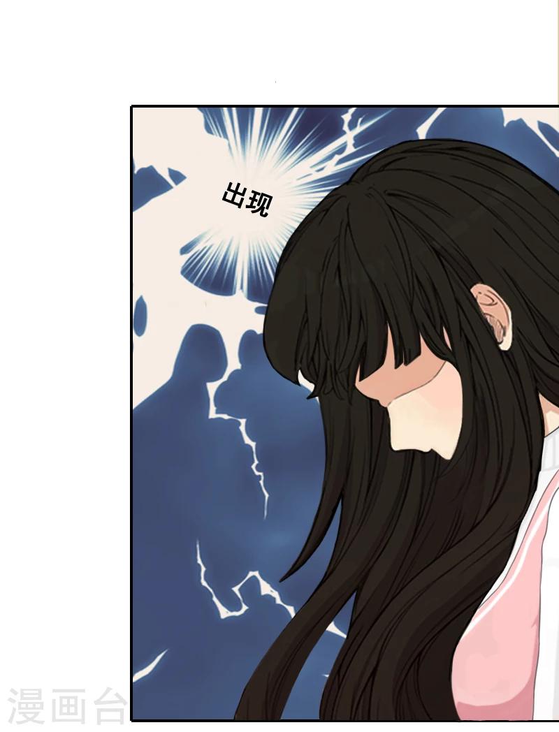 第19话 偷听-第19话