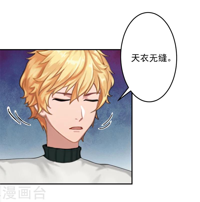 第19话 偷听-第19话