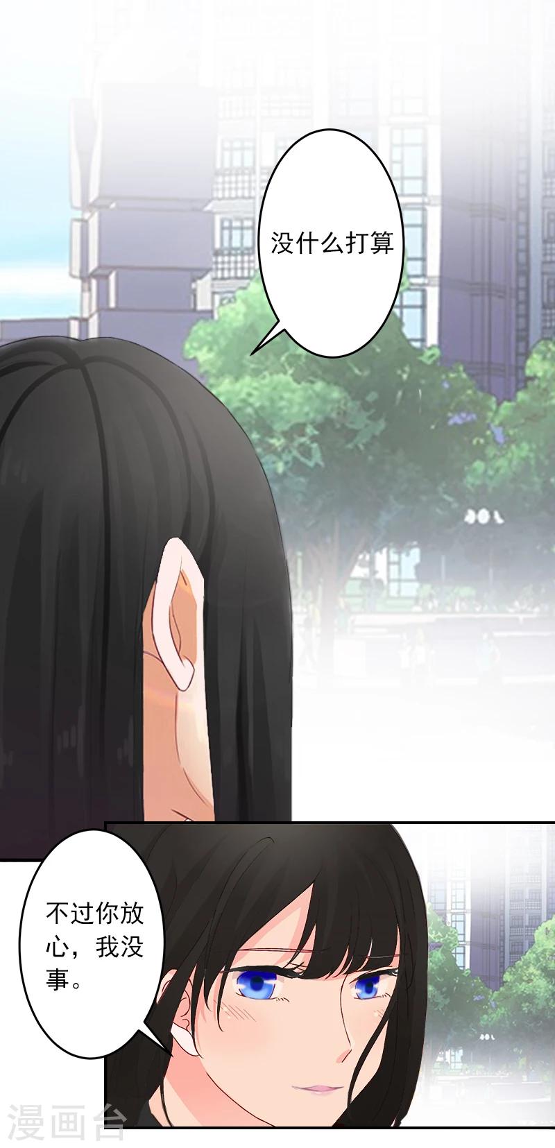 第3话 最后的沉沦-第3话