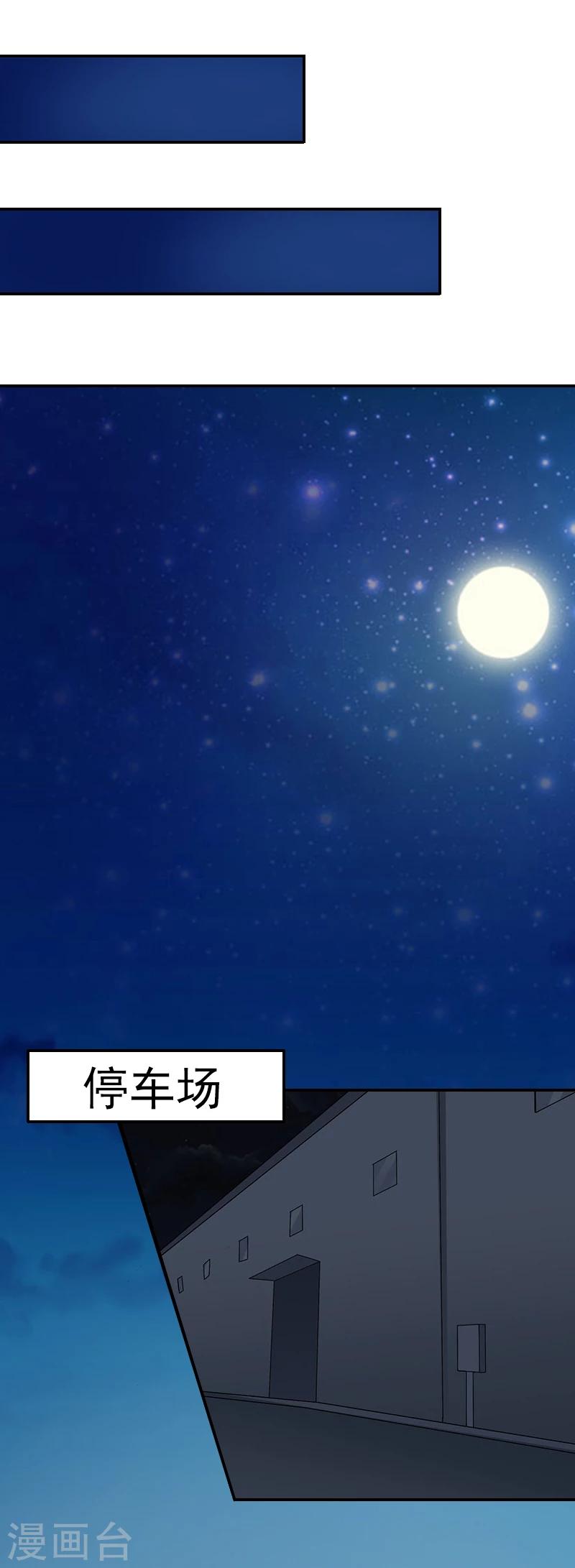 第3话 最后的沉沦-第3话