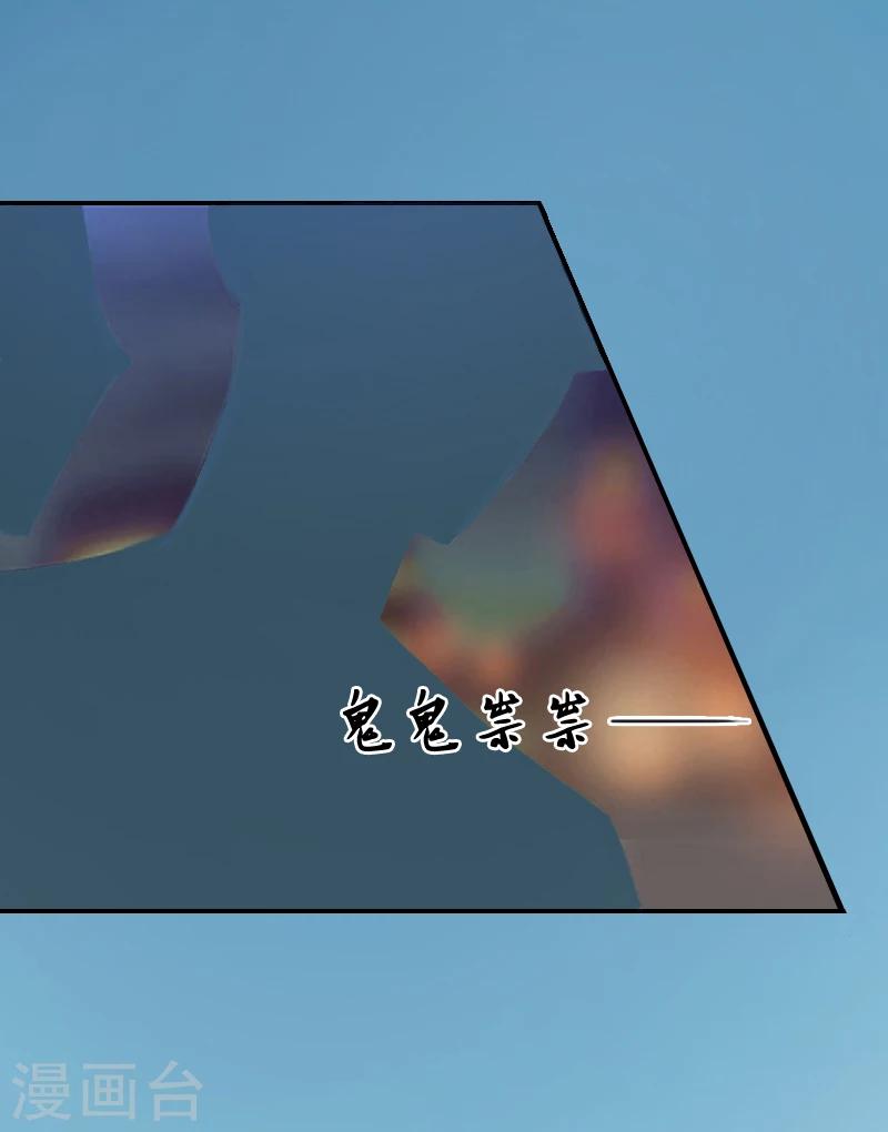 第3话 最后的沉沦-第3话