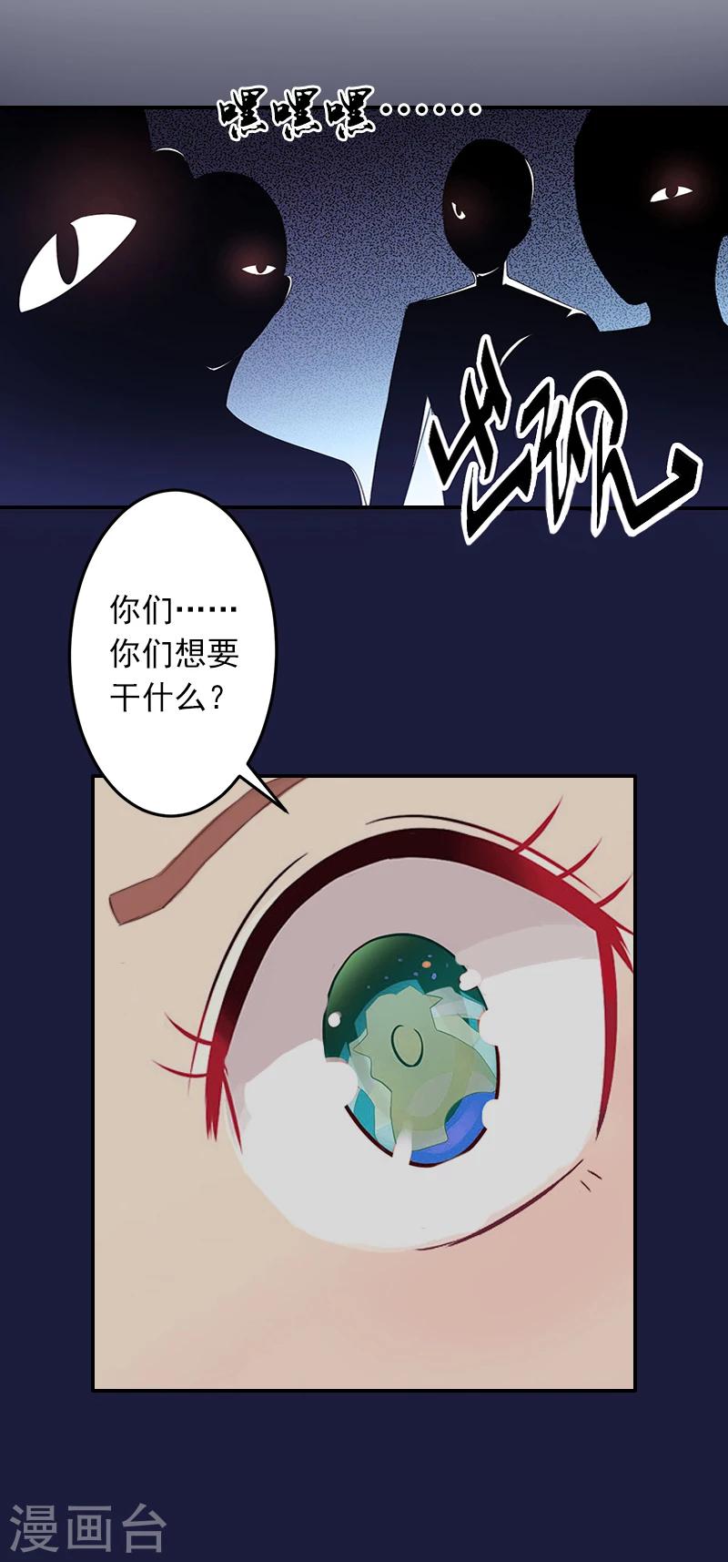 第3话 最后的沉沦-第3话