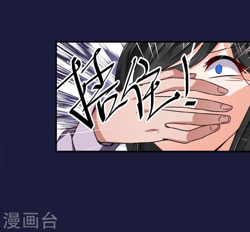 第3话 最后的沉沦-第3话