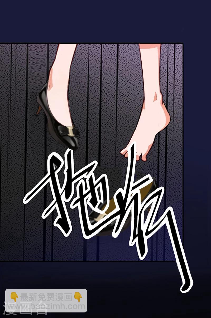 第3话 最后的沉沦-第3话