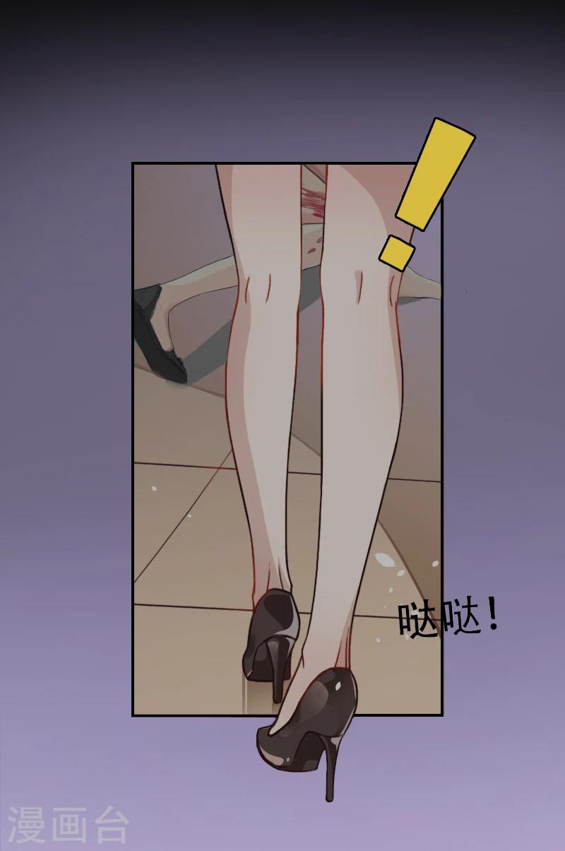 第3话 最后的沉沦-第3话