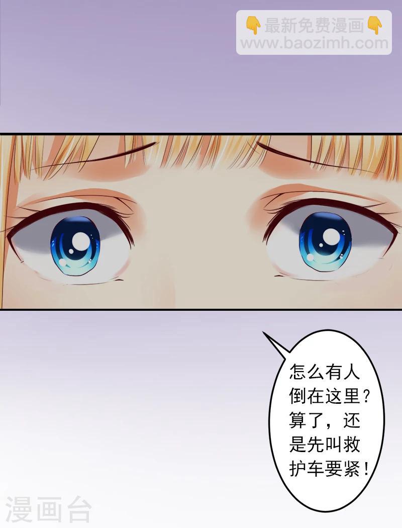 第3话 最后的沉沦-第3话