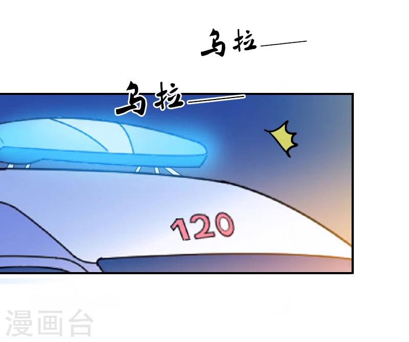 第3话 最后的沉沦-第3话