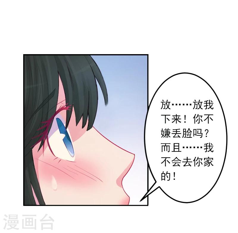 第3话 最后的沉沦-第3话