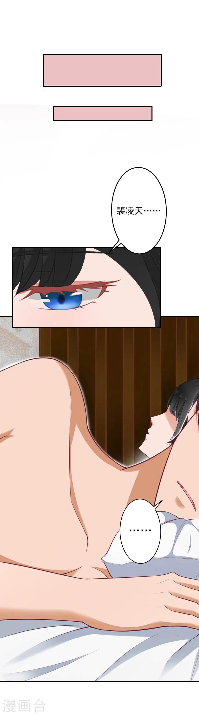 第3话 最后的沉沦-第3话