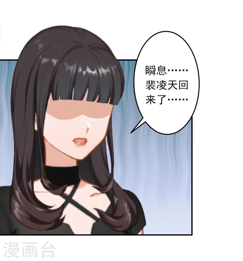 第3话 最后的沉沦-第3话