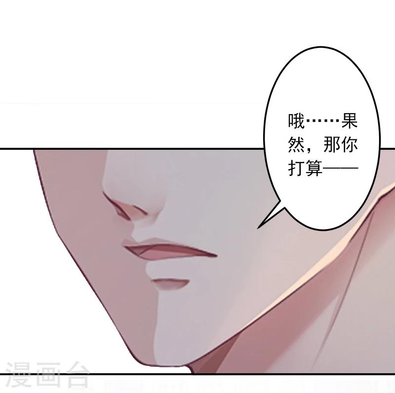 第3话 最后的沉沦-第3话