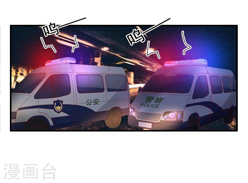 第21话 人质-第21话