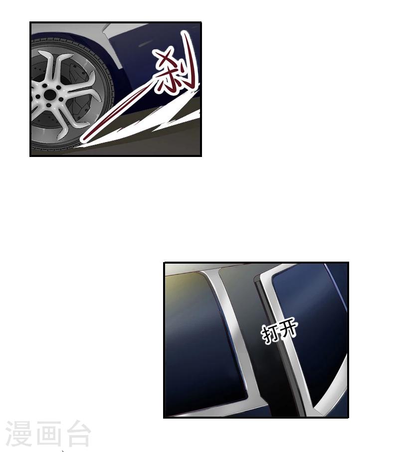 第21话 人质-第21话