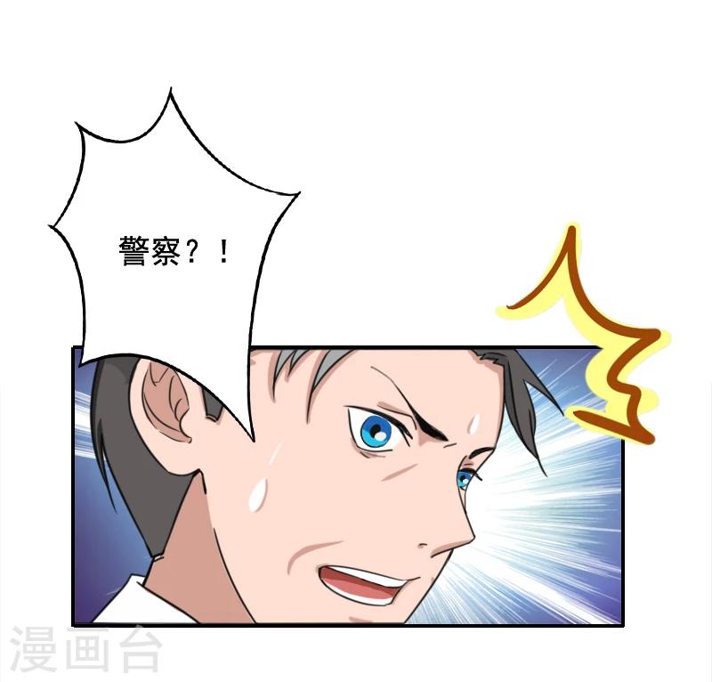 第21话 人质-第21话