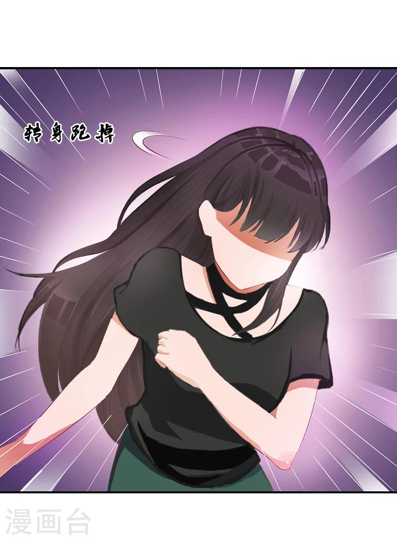 第5话 生死相随-第5话