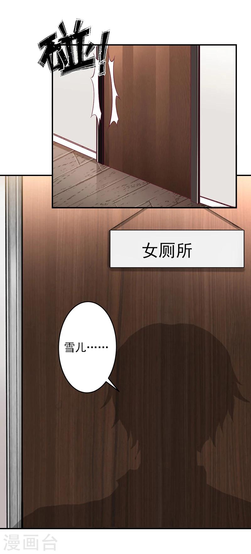 第5话 生死相随-第5话