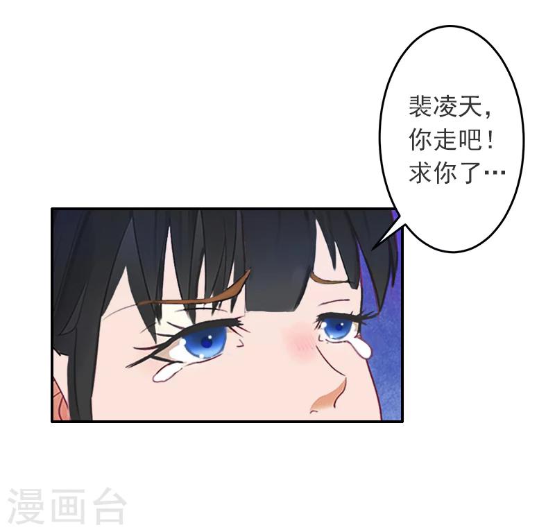 第5话 生死相随-第5话