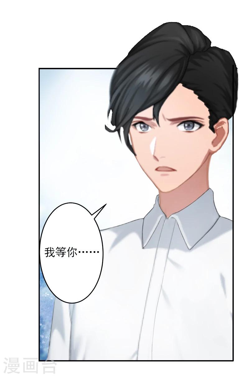 第5话 生死相随-第5话