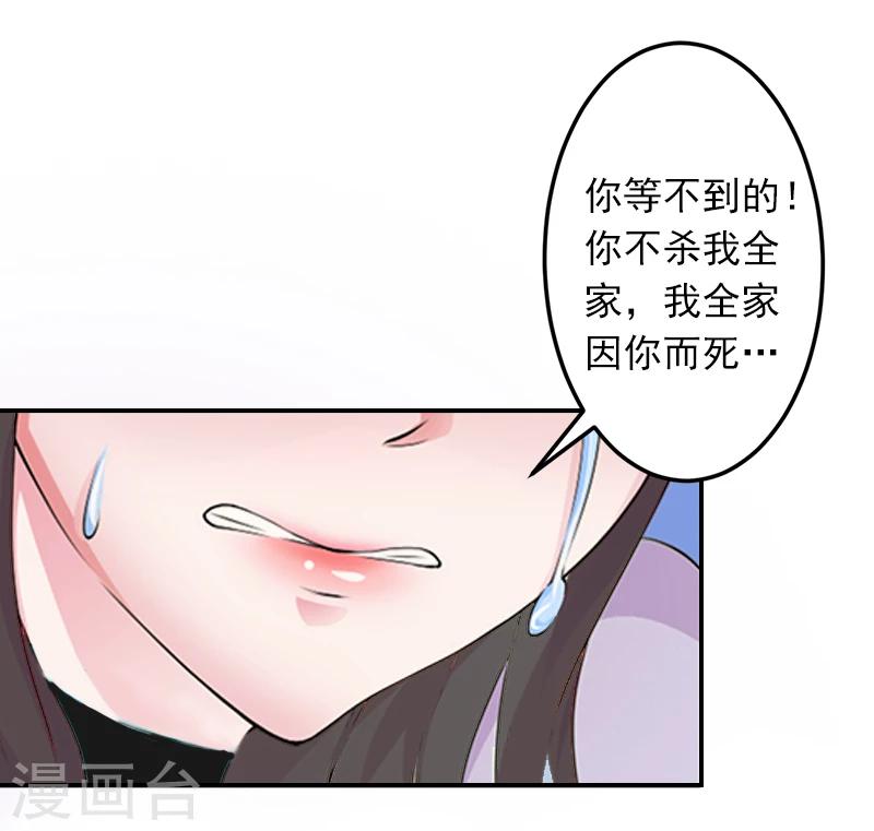 第5话 生死相随-第5话