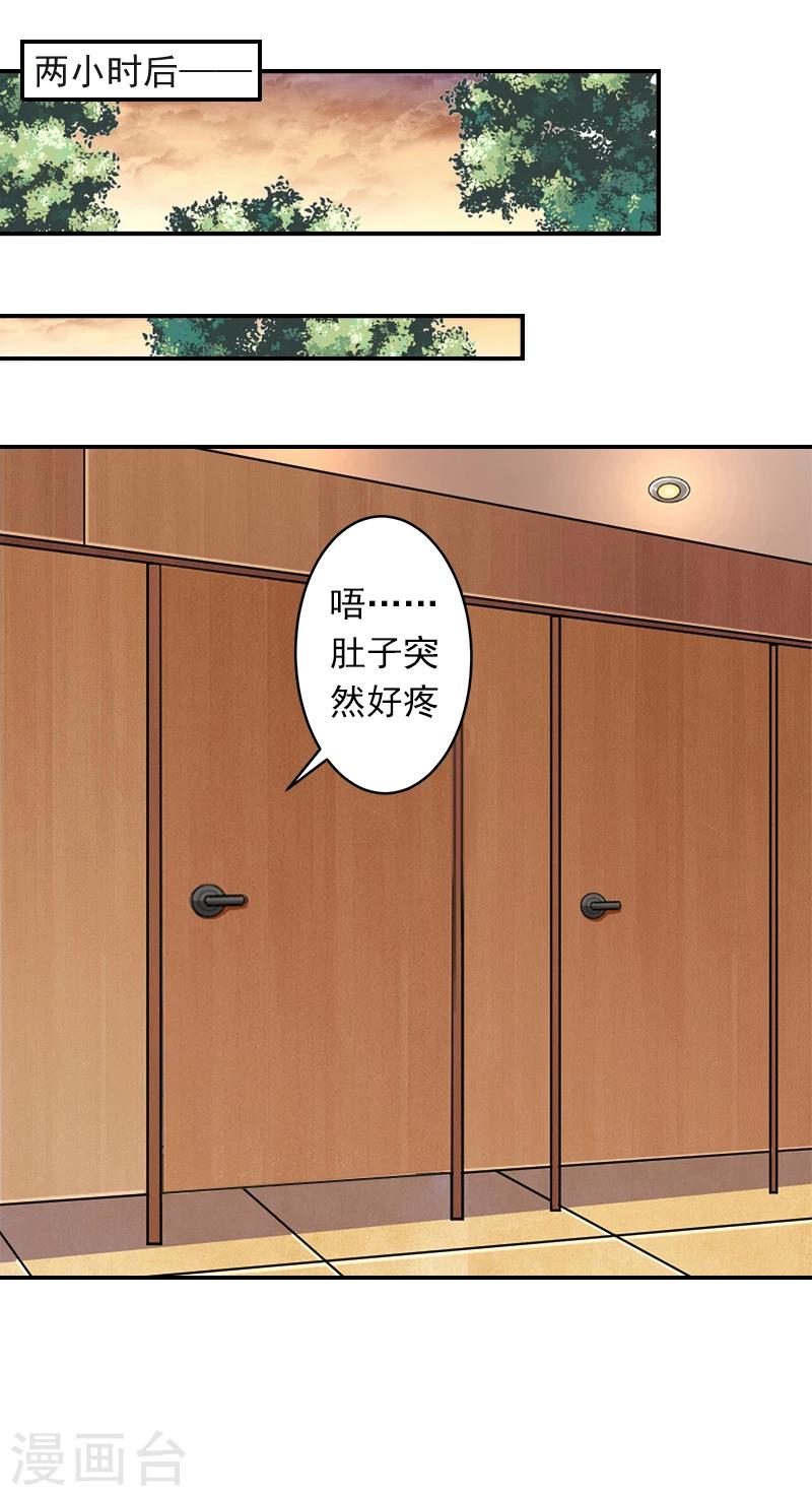 第5话 生死相随-第5话