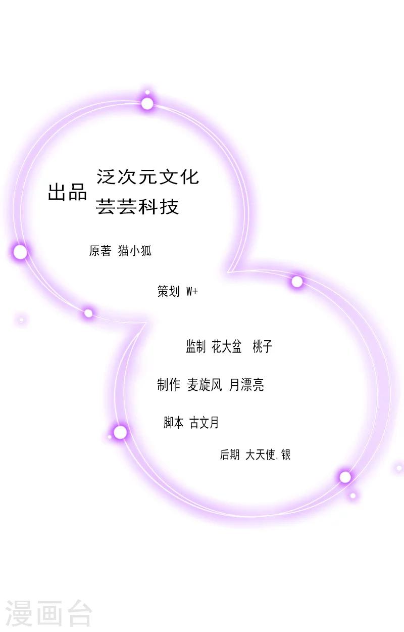 第5话 生死相随-第5话