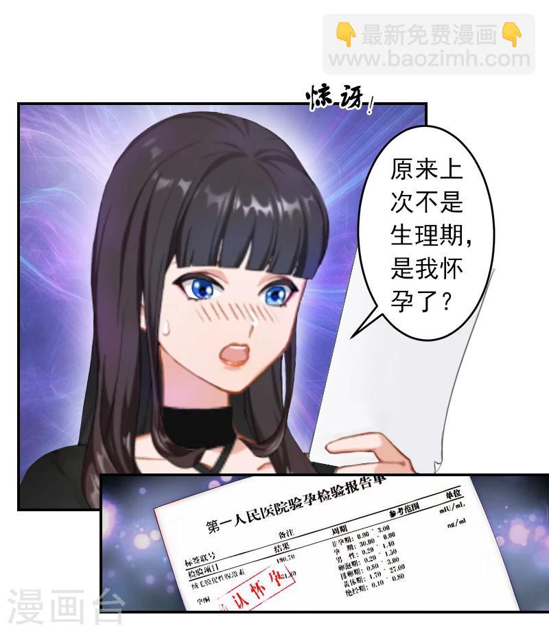 第5话 生死相随-第5话